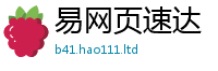 天天彩澳门天天彩今晚即二四六香香资料期期准用途